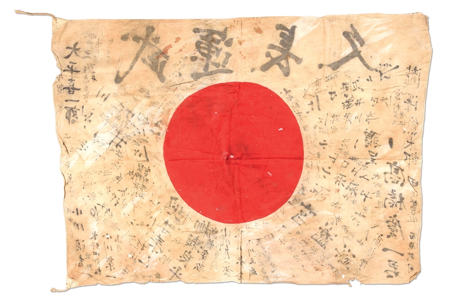 WORLD WAR II SIGNED JAPANESE HINOMARU FLAG.