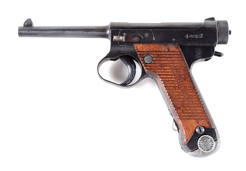 (C) LATE WAR PRODUCTION IMPERIAL JAPANESE TORIIMATSU SECOND SERIES TYPE 14 SEMI-AUTOMATIC PISTOL WITH HOLSTER.