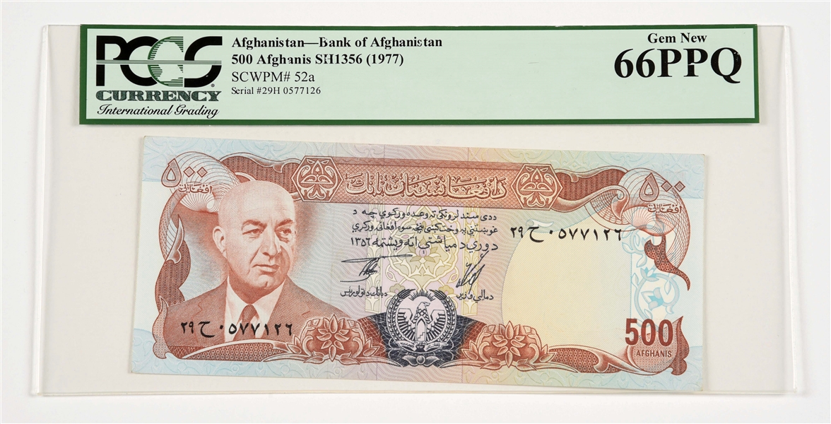 LOT OF 10: AFGHANISTAN PAPER CURRENCY.