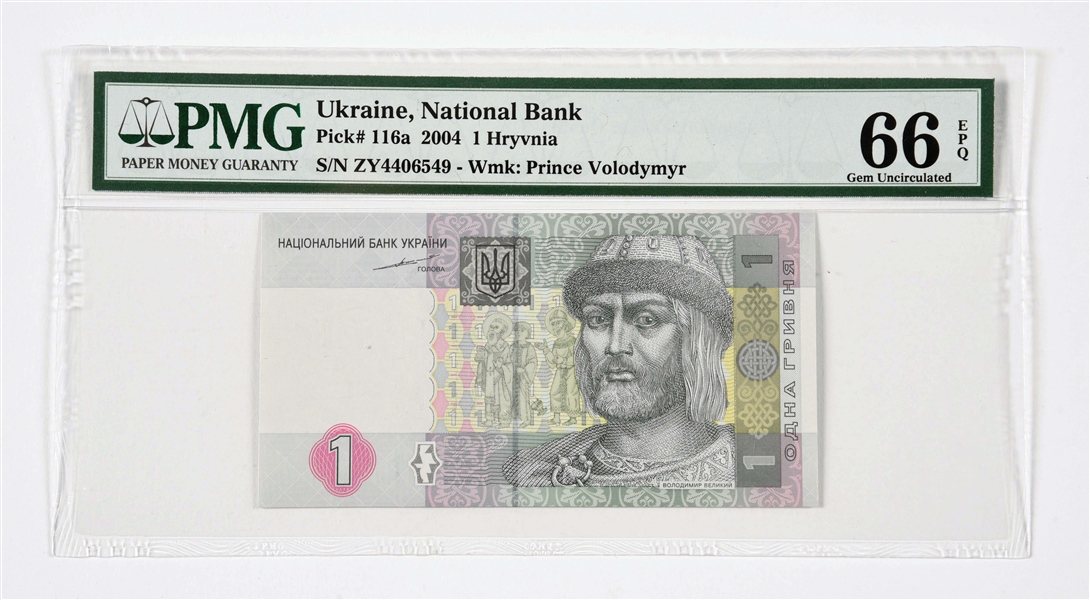 LOT OF PAPER CURRENCY FROM UKRAINE.