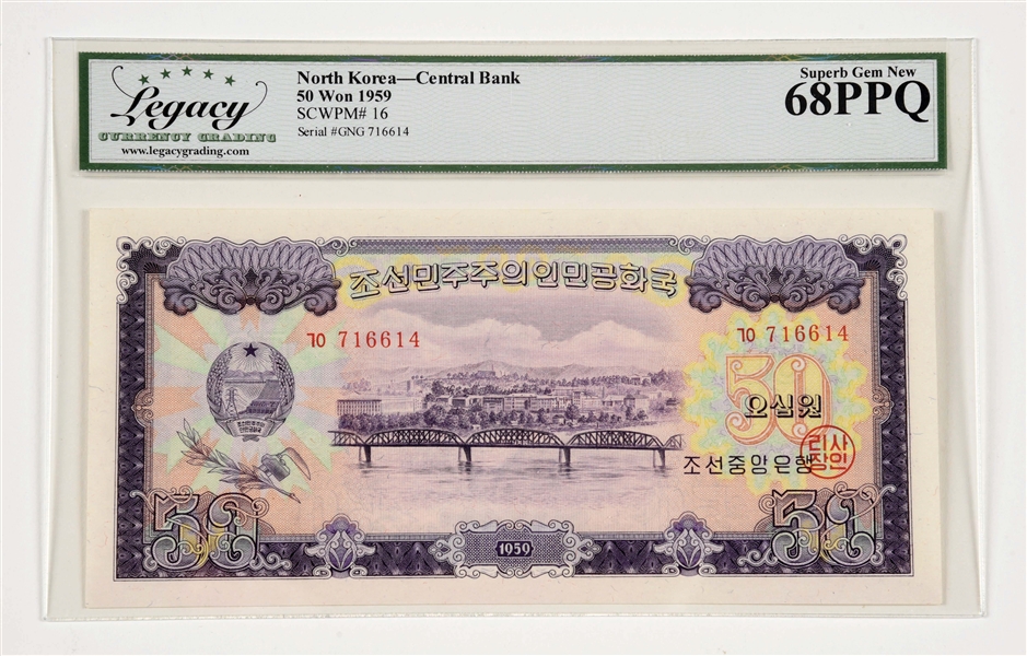 LOT OF PAPER CURRENCY FROM KOREA.