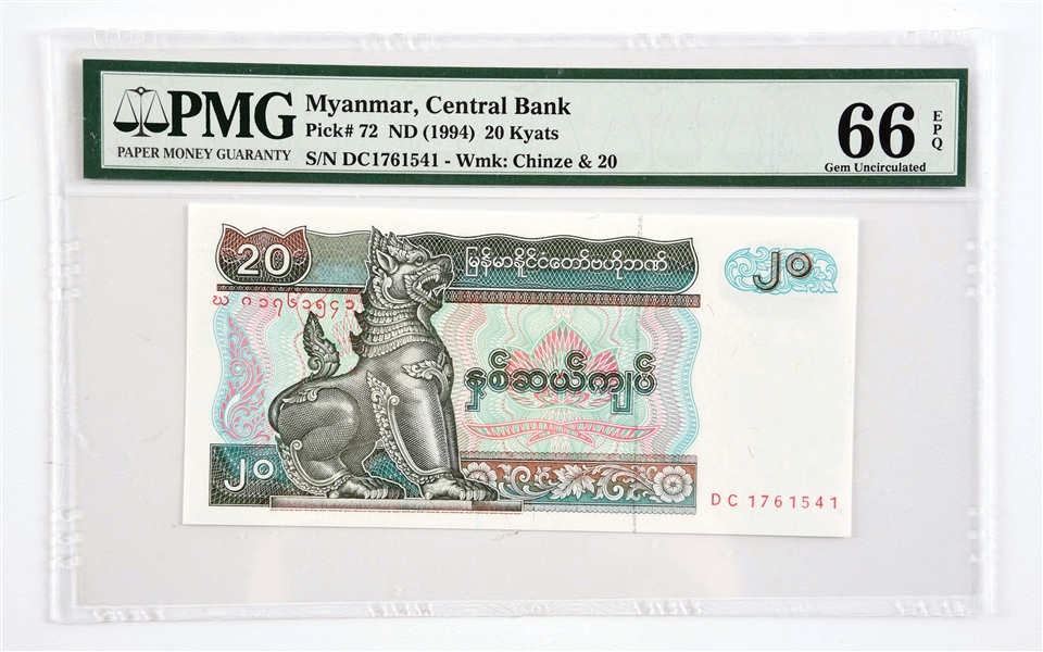 LOT OF PAPER CURRENCY FROM MYANMAR.