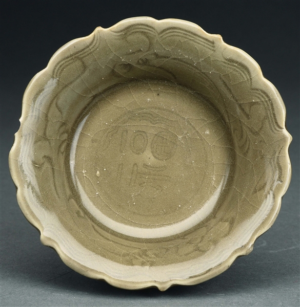 CHINESE LONGQUAN DISH WITH CHINESE INCISED CHARACTER AT CENTER.