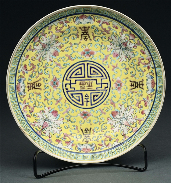 CHINESE FAMILLE ROSE DISH WITH CHINESE CHARACTERS AT CENTER.