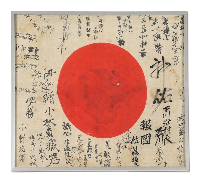 JAPANESE WWII HINOMARU YOSEGAKI FLAG.