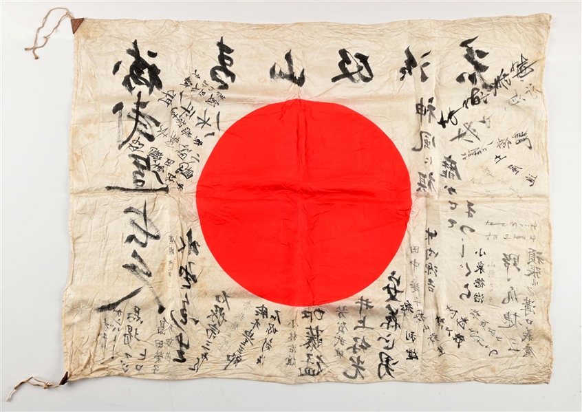 JAPANESE WWII GOOD LUCK FLAG.