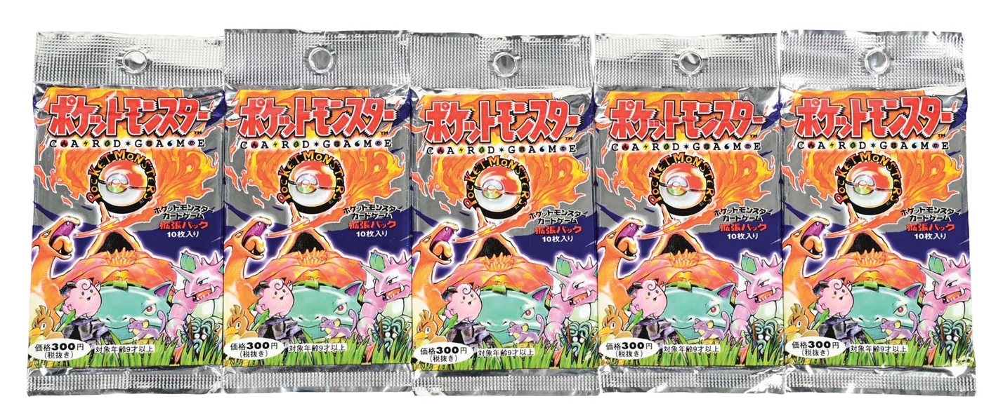 LOT OF 5: FIRST YEAR 1996 ¥300 POKÉMON BOOSTER PACKS 