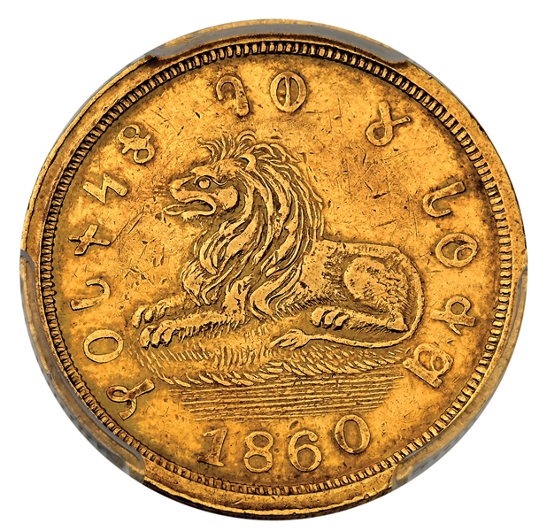 1860 $5 MORMON FIVE DOLLAR AU53 PCGS.