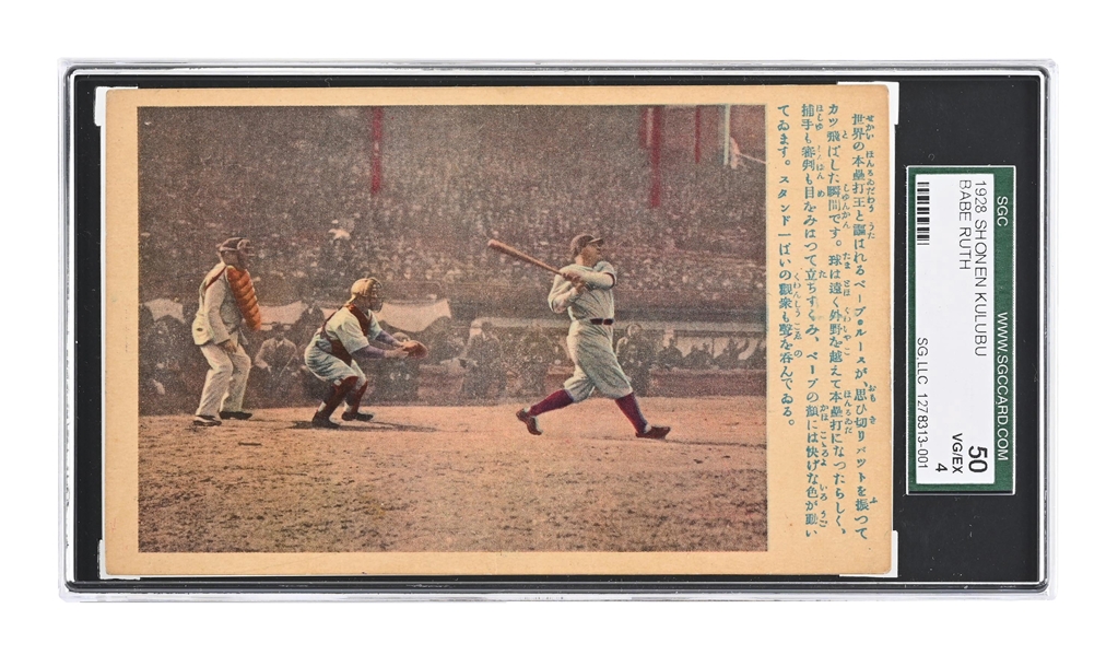 1928 SHONEN KULUBU BABE RUTH SGC 50 VG-EX 4 POSTCARD